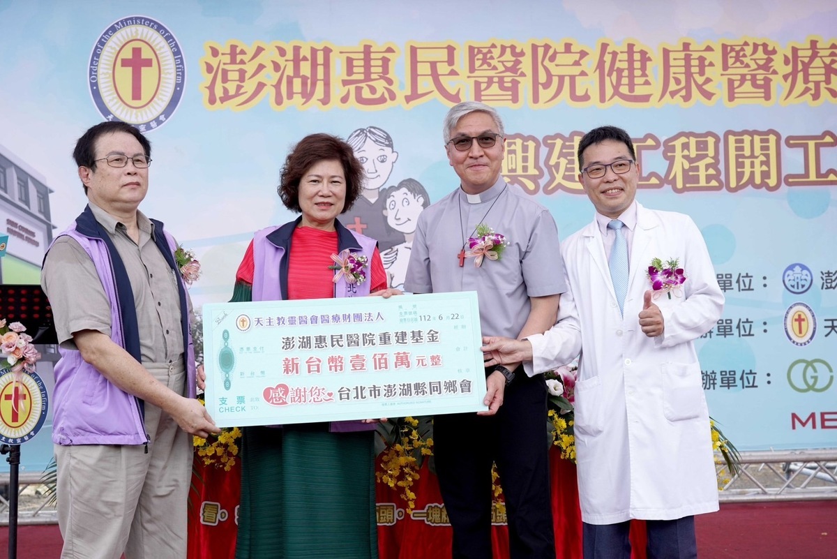 惠民醫院因面臨，缺工、缺料及建材上漲等因素，經費缺口暴增至新台幣 8.3 億元，在各界捐款下，於今年 3 月順利發包。 圖：天主教靈醫會提供