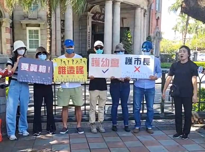 王薇君今（6 ）日與6名家長前往監察院，檢舉新北市政府違法失職，要求監察院介入調查，並痛批新北市長侯友宜說謊、卸責，還到處告人，怒喊「不要帶風向」。 圖：擷自直播影片