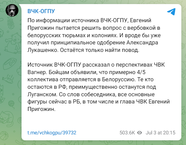 長期披露俄羅斯情報的「VCHK-OGPU」在其 Telegram 頻道上稱盧卡申科已准許普里戈津在該國境內的監獄中招募士兵。 圖：翻攝自Telegram頻道VCHK-OGPU