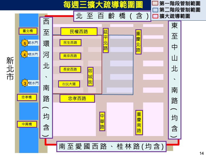 大稻埕夏日節每週三擴大疏導範圍。 圖：台北市政府觀光傳播局／提供