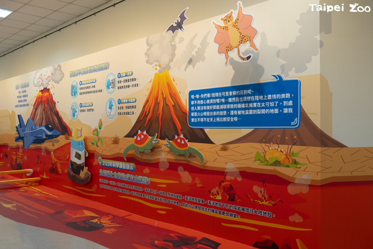 「進ZOO節電救生態」特展 7月8日起於教育中心地下室迴廊展出。 圖：翻攝自台北市立動物園官網