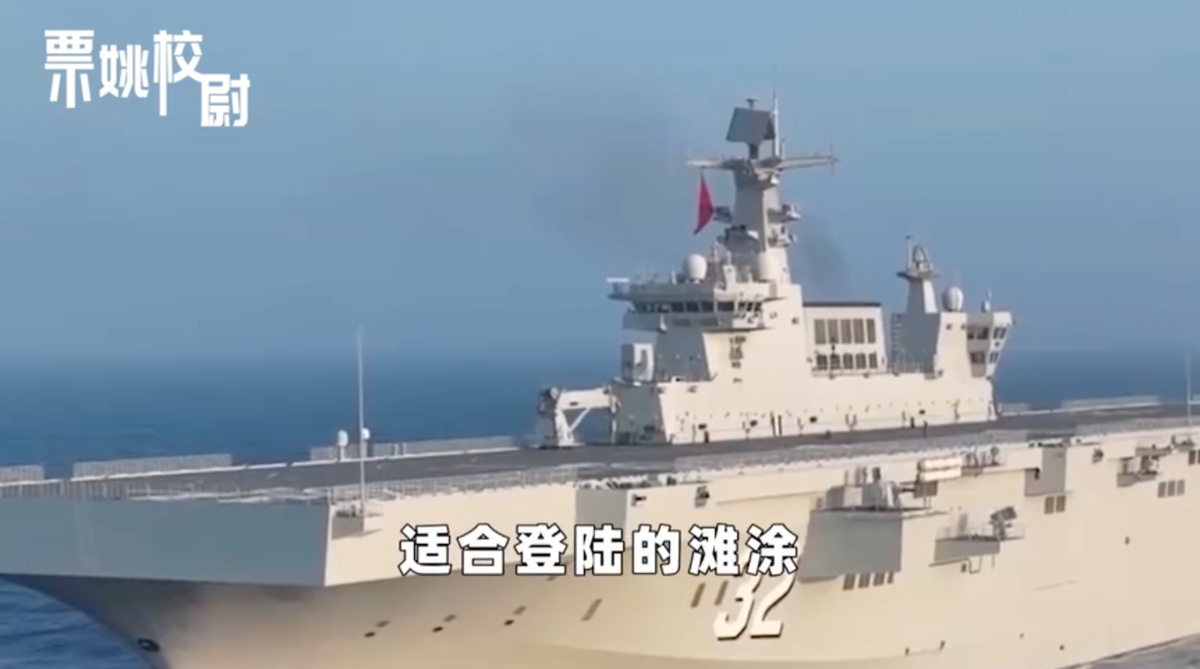 中國解放軍目前正在建造第4艘075型兩棲攻擊艦。 圖：翻攝自騰訊網《票姚校尉》