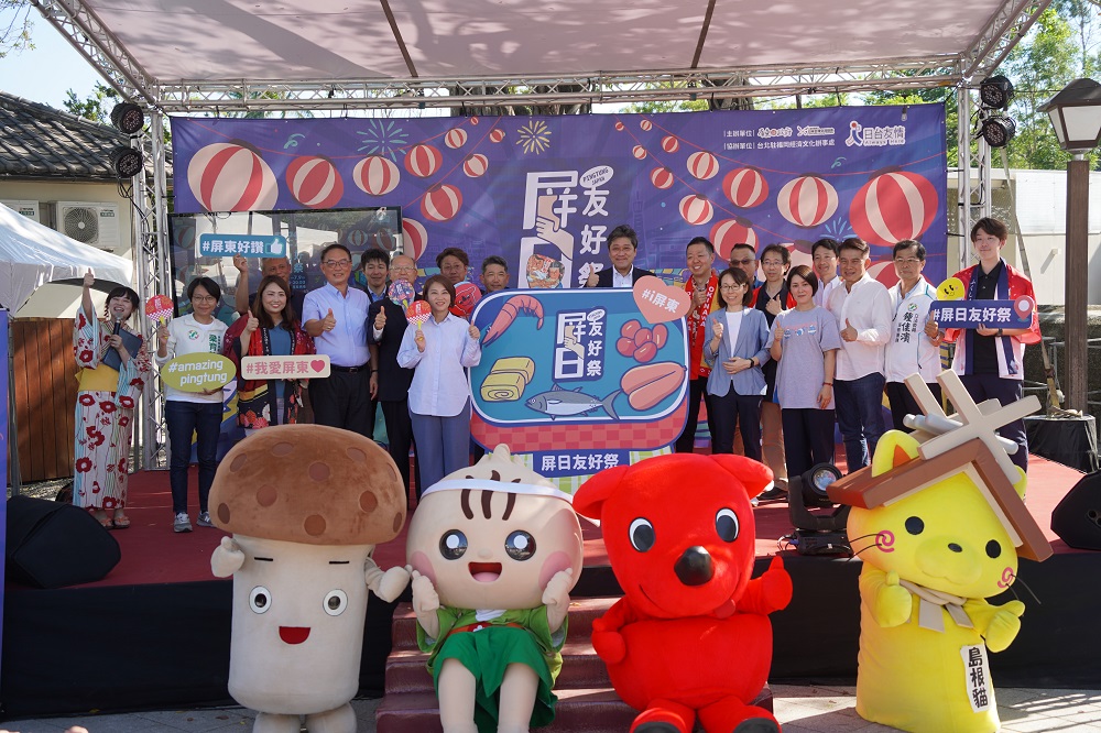 「2023屏日友好祭」在屏東勝利星村登場。 圖：屏東縣政府提供