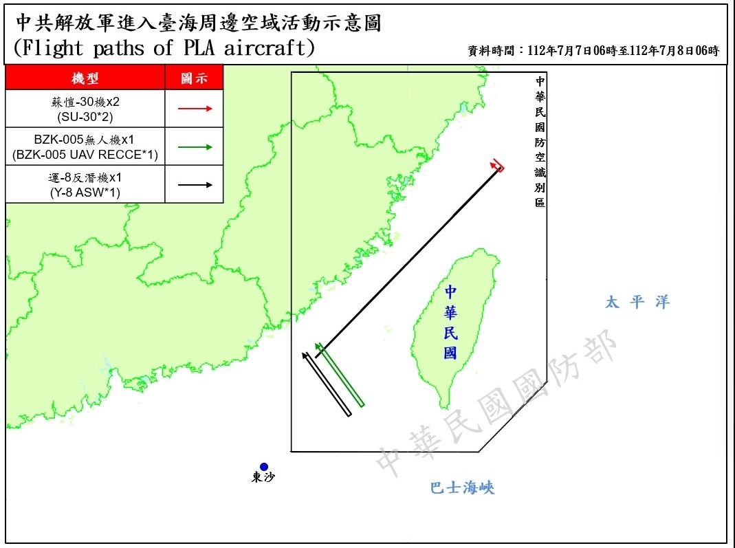 國防部公布4架共機逾越海峽中線、侵擾西南空域。 圖/國防部