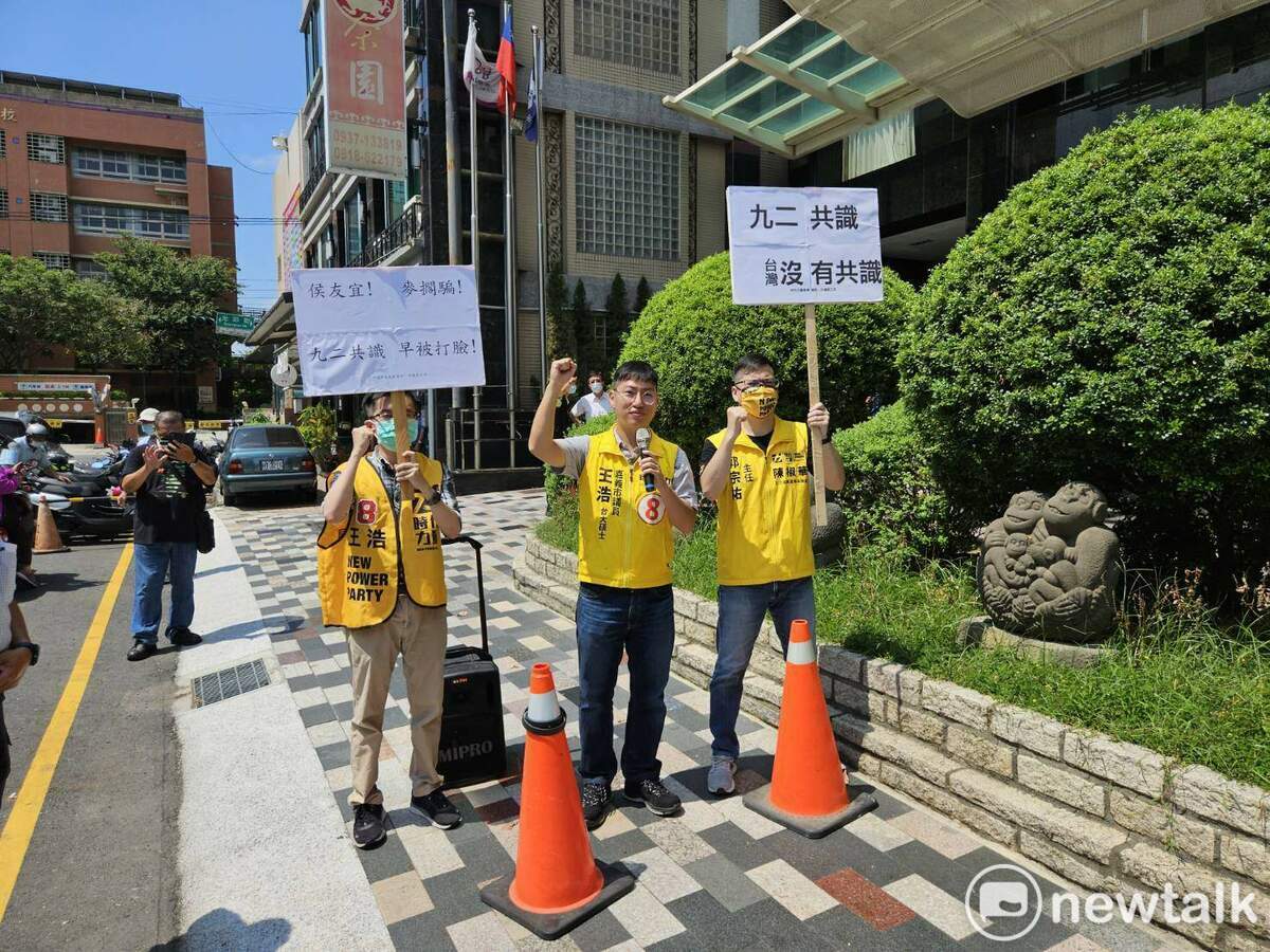 侯友宜今天在嘉義市造勢，遭時代力量市議員王浩率隊抗議。 圖：蔡坤龍/攝