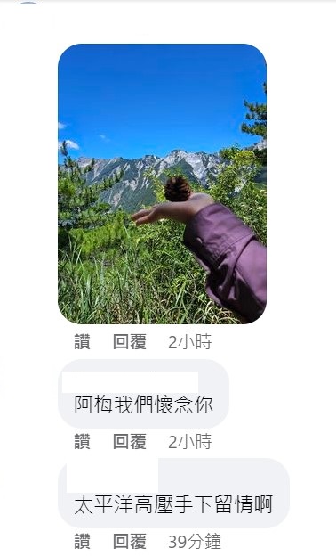 對於這樣清楚的界線，也讓不少網友相當有感，並表示很懷念梅雨季的時候。 圖：取自鄭明典臉書