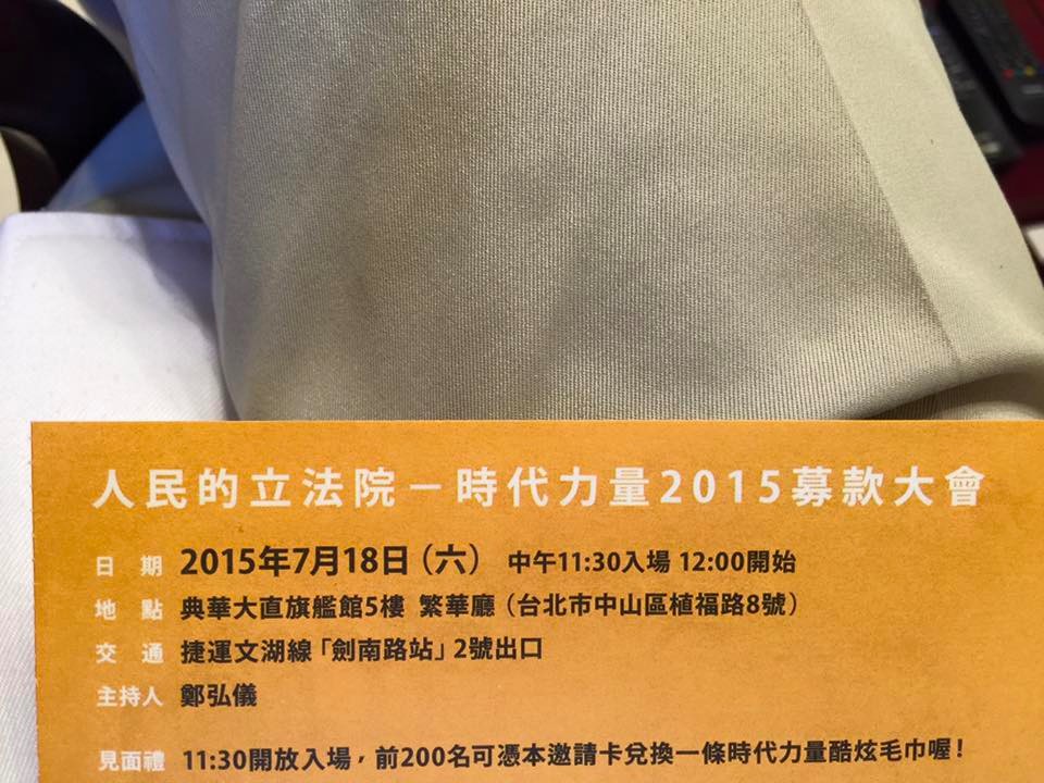 退休醫師兼作家楊斯棓批評黃國昌，把曾花費的時間跟金錢支持自己的人打成民進黨鐵粉，呼籲黃國昌用質疑別人的標準，去檢討自己的停車場。 圖：翻攝自楊斯棓臉書