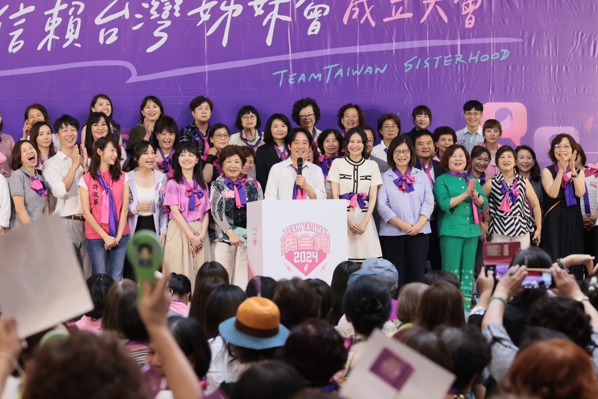 總統參選人賴清德今（9）日出席「全國信賴台灣姊妹會」成立大會，致詞他表示，一定會盡自己的力量，讓台灣每一位女性都有尊嚴的追求自己想要的生活。 圖：賴清德競辦提供