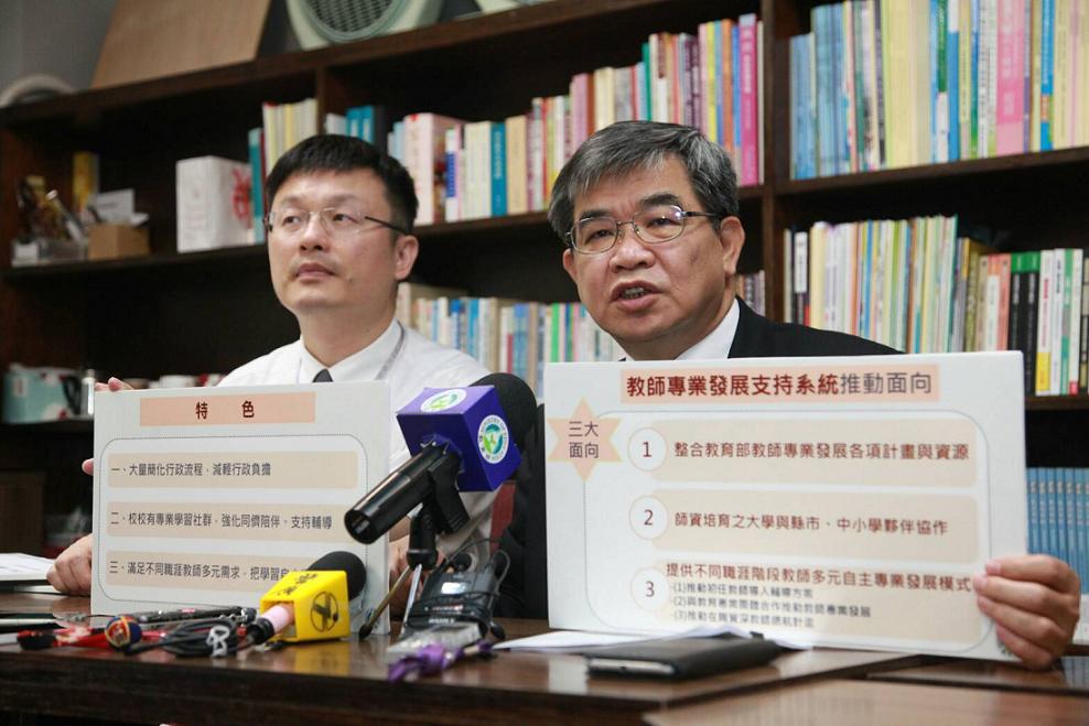 教育部將試辦「在職資深教師續航計畫」和「教師推動導入方案」等兩大計畫，盼能藉此提升教學的專業與品質。 圖:教育部/提供。