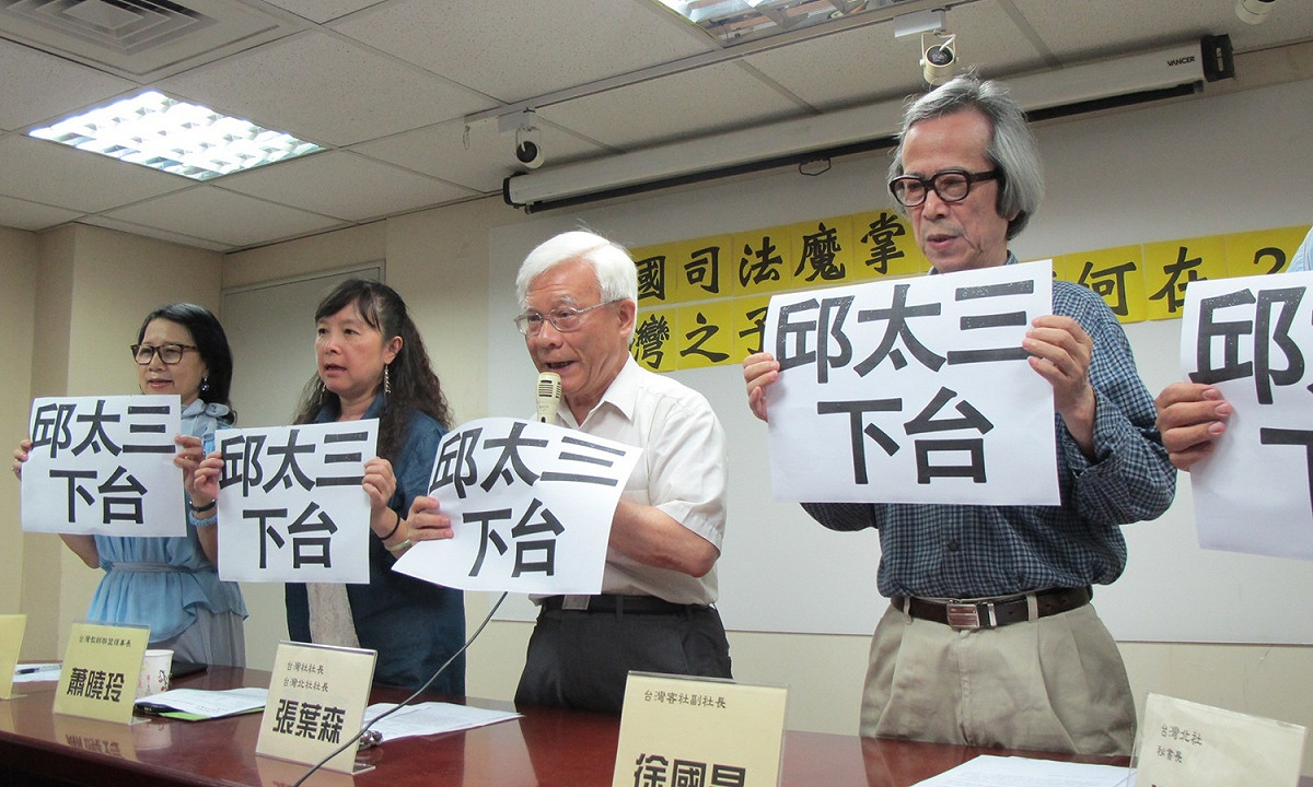 針對前總統陳水扁可能無法出席519凱達格蘭基金會募款餐會，本土社團18日高呼口號，要法務部長邱太三下台。 圖：林朝億/攝