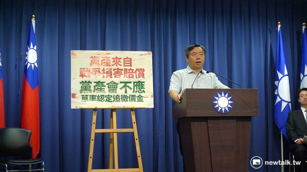 邱大展痛批，戰後各地皆要求以「日產」作為賠償，國民黨以此做法要求賠償絕非單一個案。 圖：汪少凡