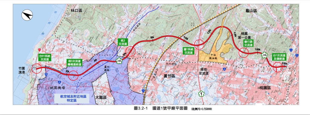 「國一甲」新闢工程預計從台61線竹圍漁港向東經過大園、蘆竹、南崁、龜山區至台1線桃園、龜山區交界處，並與國道一號連接，全長18.1公里。 圖：翻攝自環評報告書