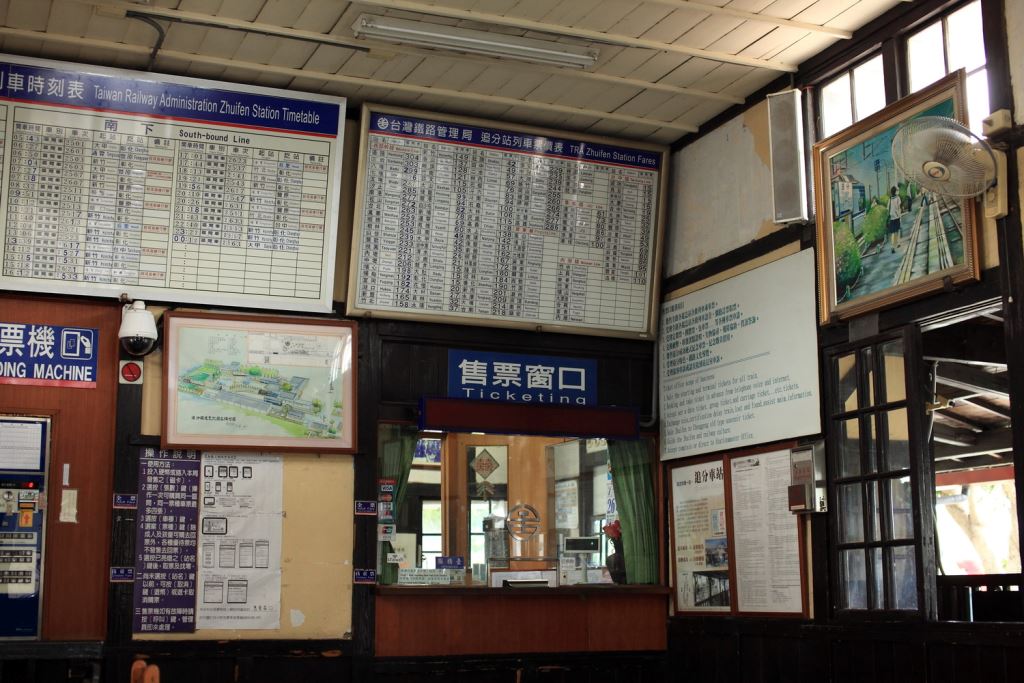 追分車站是少數未經改建、保留木造原樣的海線車站之一。 圖：翻攝自台中觀光旅遊網