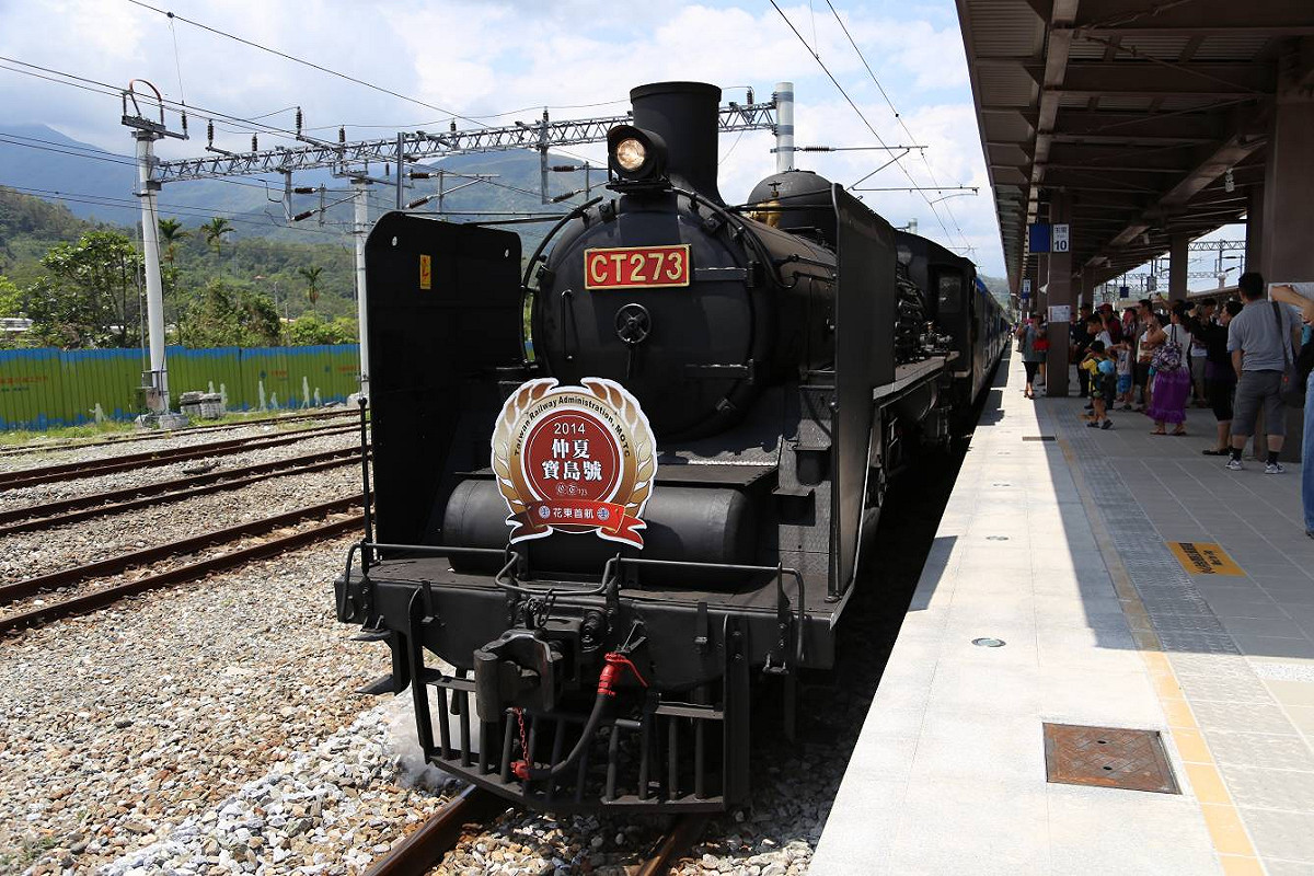 大前年仲夏寶島號復出，轉型成為觀光蒸汽火車，陪伴遊人暢遊寶島。 圖：翻攝自交通部網站