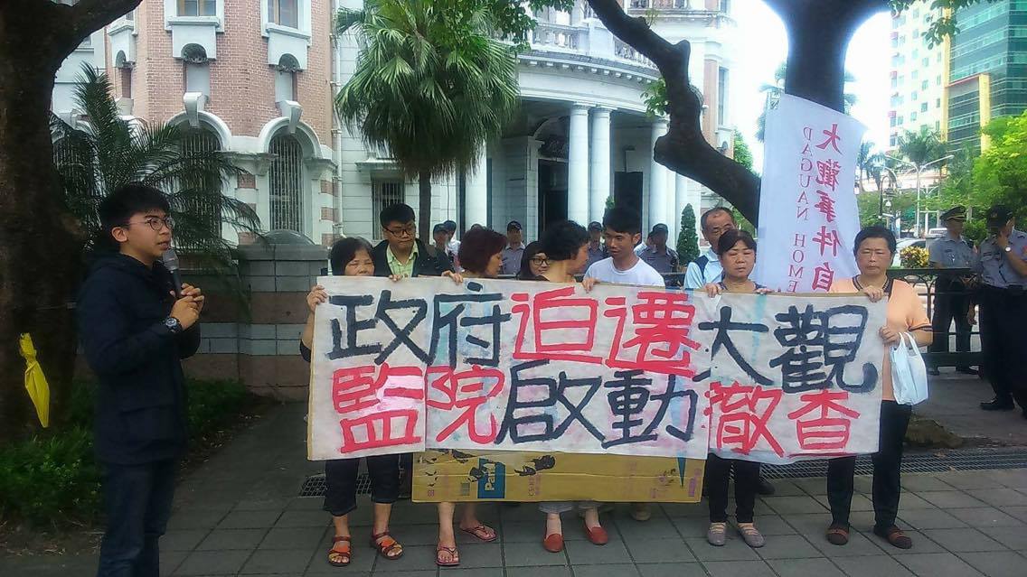 大觀事件自救會22日赴監察院向監委陳情，要求調查退輔會行政疏失。 圖：大觀自救會／提供
