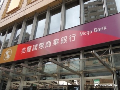 針對颱風天放半天假時銀行的營業時間，金管會表示，若宣布停班時沒有明定，則是上午9時到下午1時30分，或從中午12時起至下午3點半。 圖 : 新頭殼資料照片