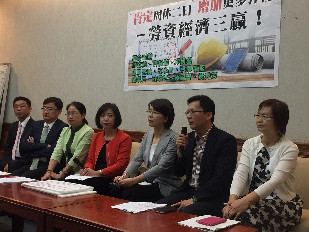 一例一休實施近半年爭議仍頻傳，多位民進黨立委22日召開記者會表示，將提案修改一例一休勞基法，希望透過修法達到勞、資、經濟三贏。 圖：林人芳／攝