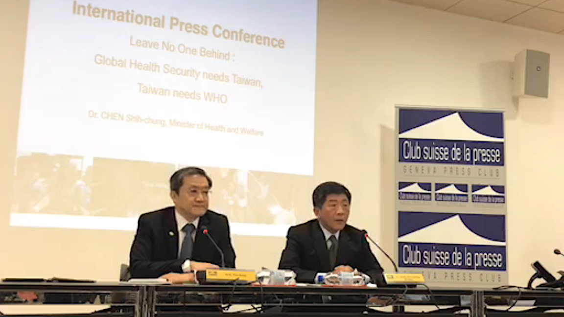 衛福部長所率領的「世衛行動團」22日召開「國際記者會」，陳時中重砲抨擊不讓台灣媒體進入會場是侵犯第四權與健康權。 圖：擷取自衛福部臉書