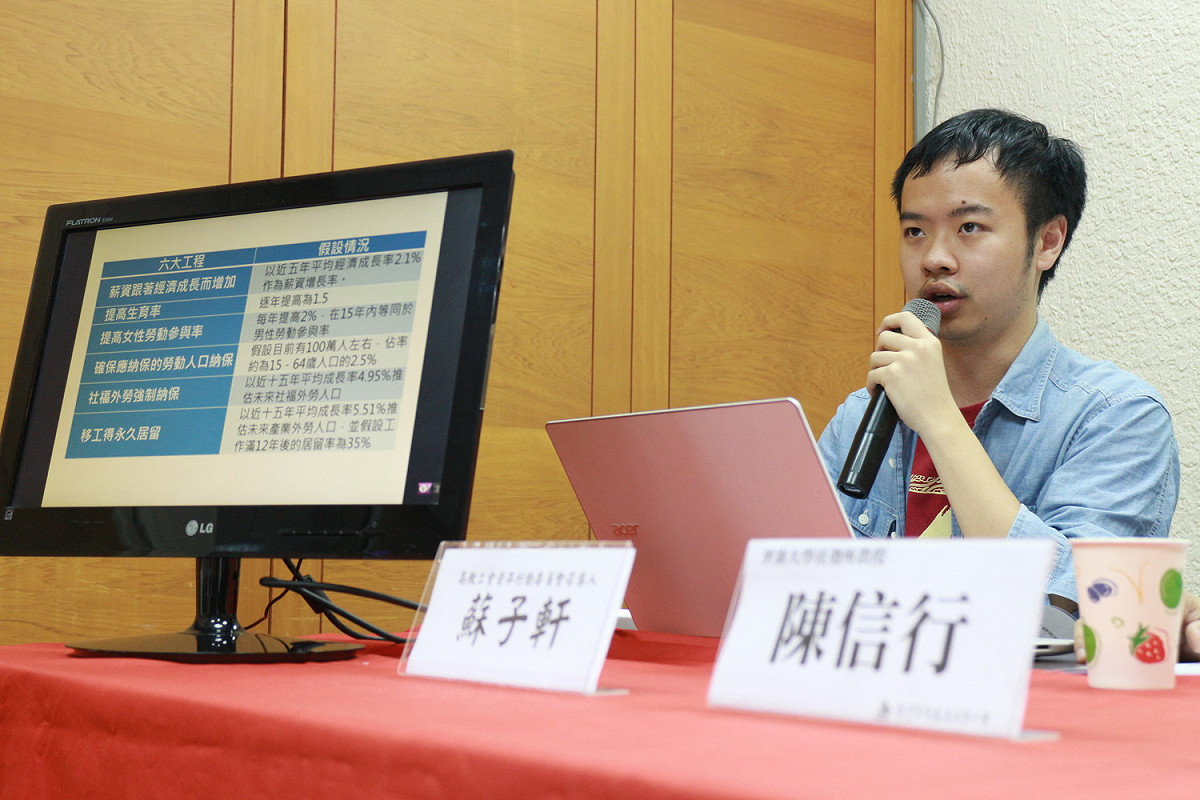 高教工會今（23日）日召開記者會，批評新政府的勞保方案不僅不能解決財務危機，更只會改惡勞工的老年生活！ 圖 : 高教工會/提供