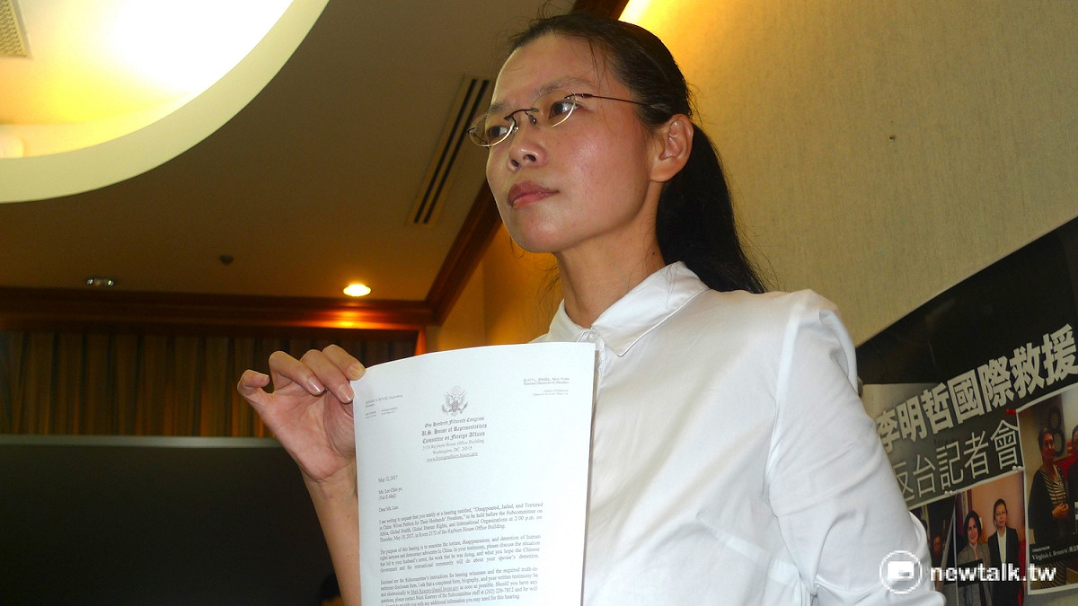 李明哲失蹤66天，其妻李凈瑜於美國國會參加聽證後返台召開記者會。 圖：汪少凡／攝
