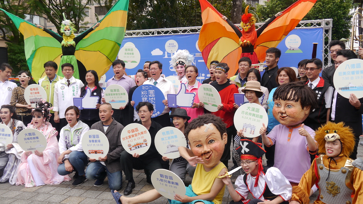 為擴展藝文欣賞人口，讓藝術下鄉，桃園市政府今年再度舉辦「2017桃園藝術巡演」活動。 圖：桃園市政府提供