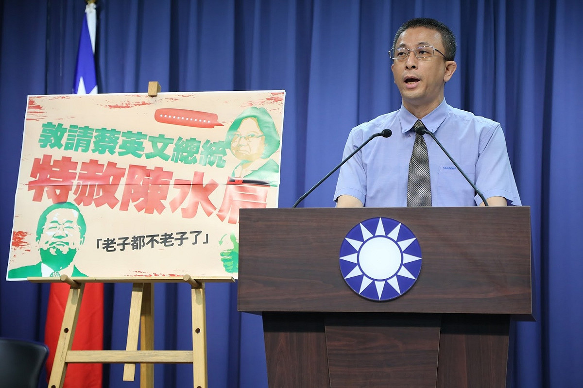 國民黨文傳會副主委胡文琦今（24）日暗諷表示，為避免黨內失和的「父子對立、母女失調」，蔡總統應該考慮是否直接特赦陳水扁。 圖:國民黨提供