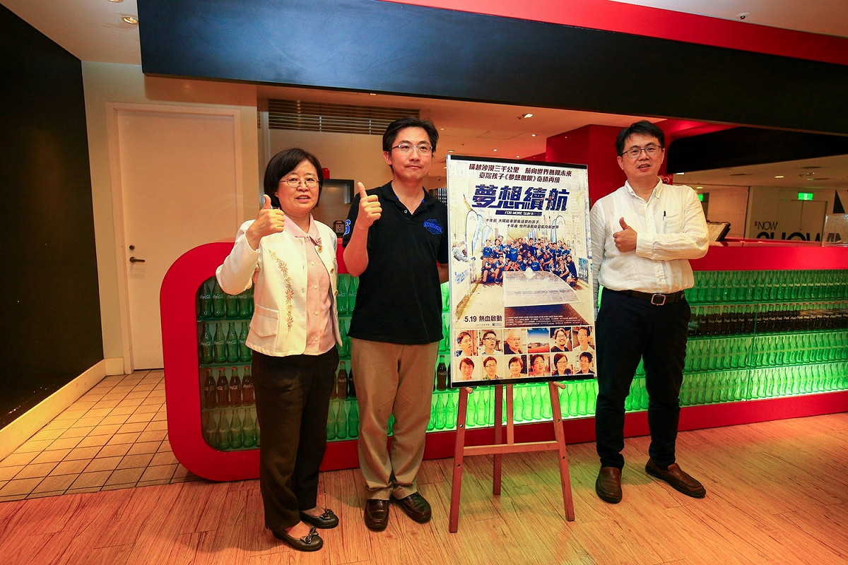 2007年的紀錄片《夢想無限》，記錄了台大機械系教授鄭榮和與學生，於2005年設計製作了太陽能動力車前往澳洲世界挑戰賽，勇奪第五名的故事。 圖：台中市政府新聞局提供
