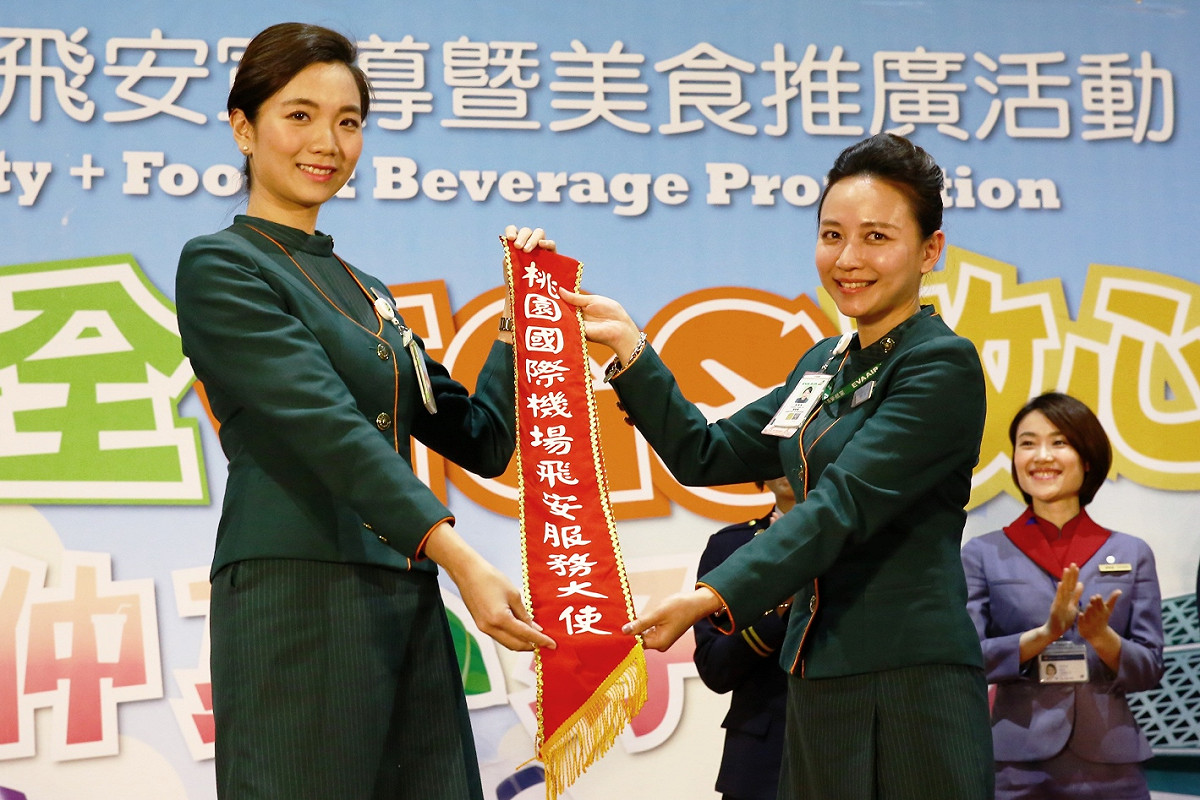 飛安大使交接，連續兩年由長榮航空代表獲得，左為新任飛安大使張詠涵、右為原任飛安大使黃婉瑜 圖：桃園機場公司提供