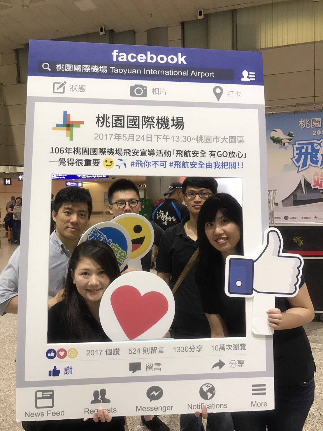 現場安排趣味問答活動，宣導飛安重要性，比如說行動電源只能手提行李，不能託運，也不能在機場隨口說「有詐彈」等飛安不實訊息。. 圖：桃園機場公司提供