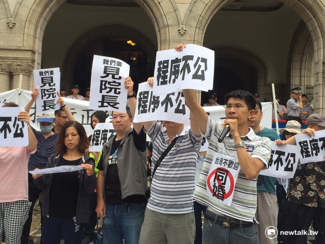 反同團體認為大法官自導自演，黑箱作業，釋憲無效，要求監察院調查。 林人芳/攝