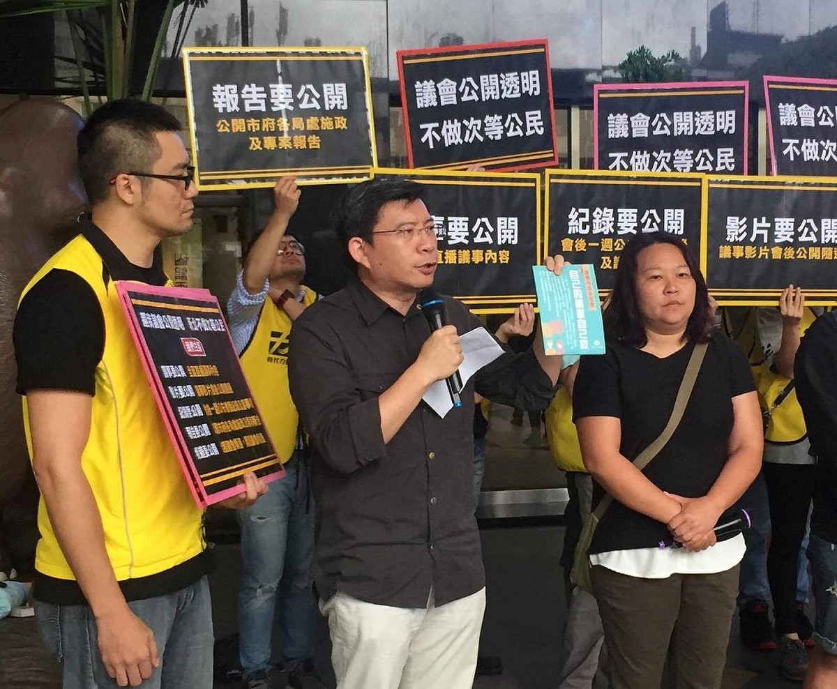 公民監督國會聯盟今（24）日譴責國民黨團「殭屍」化杯葛，造成議事空轉。圖為公督盟執行長張宏林（中）5月16日出席【還我議會公開透明 新北不做次等公民】記者會的照片。 圖：翻攝自公督盟官網