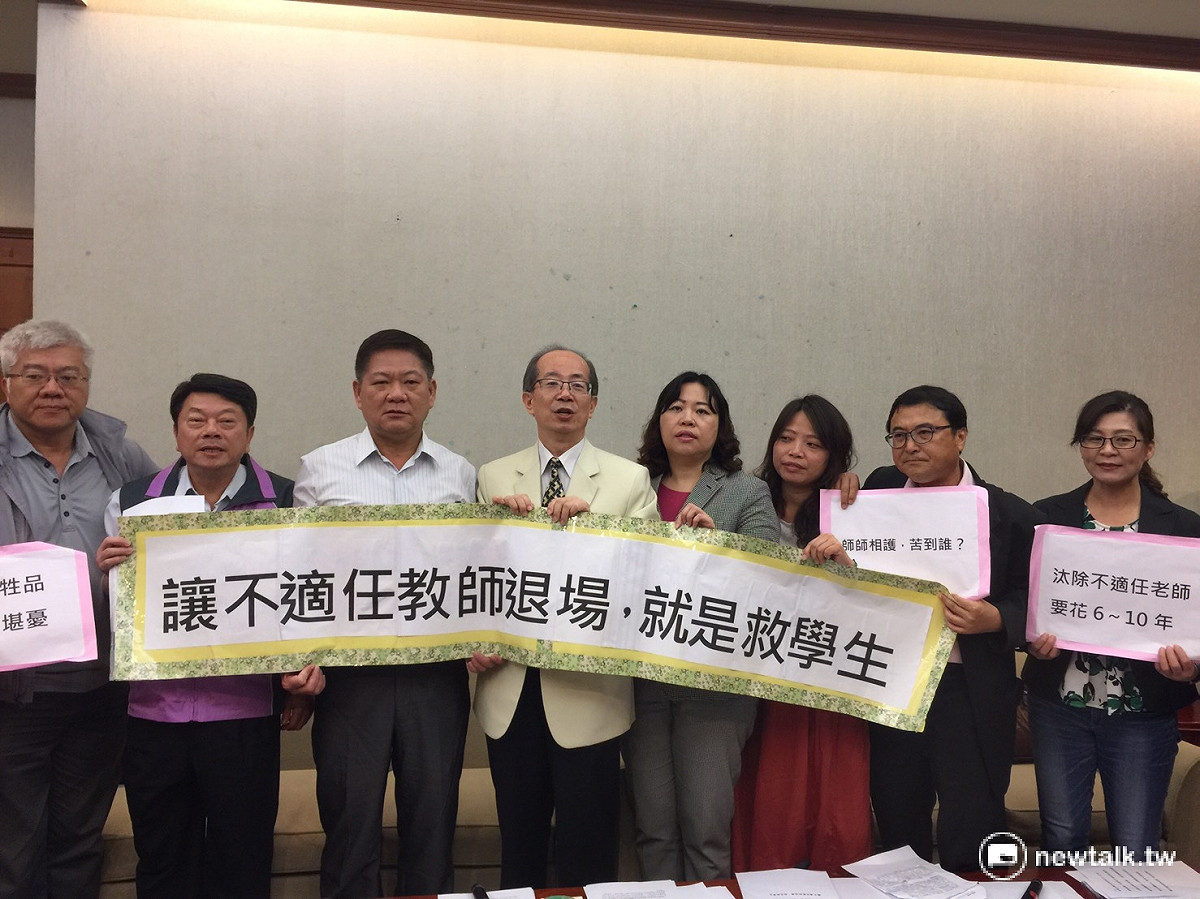 民間團體認為，應由政府成立縣市層級的教評會，並由專家組成委員會，增加專業及調查的能力，快速汰除不適任教師。 圖：林人芳/攝