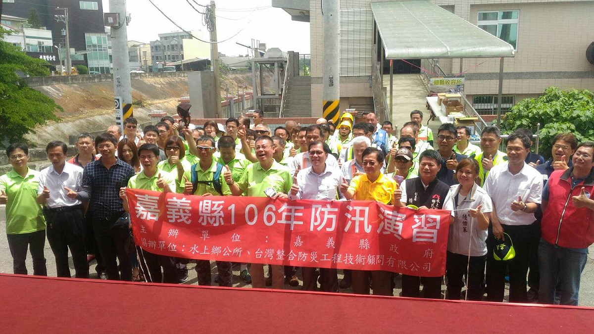 嘉義縣政府水利處25日在水上鄉舉辦「106年度防汛演習」。 圖：嘉義縣政府提供