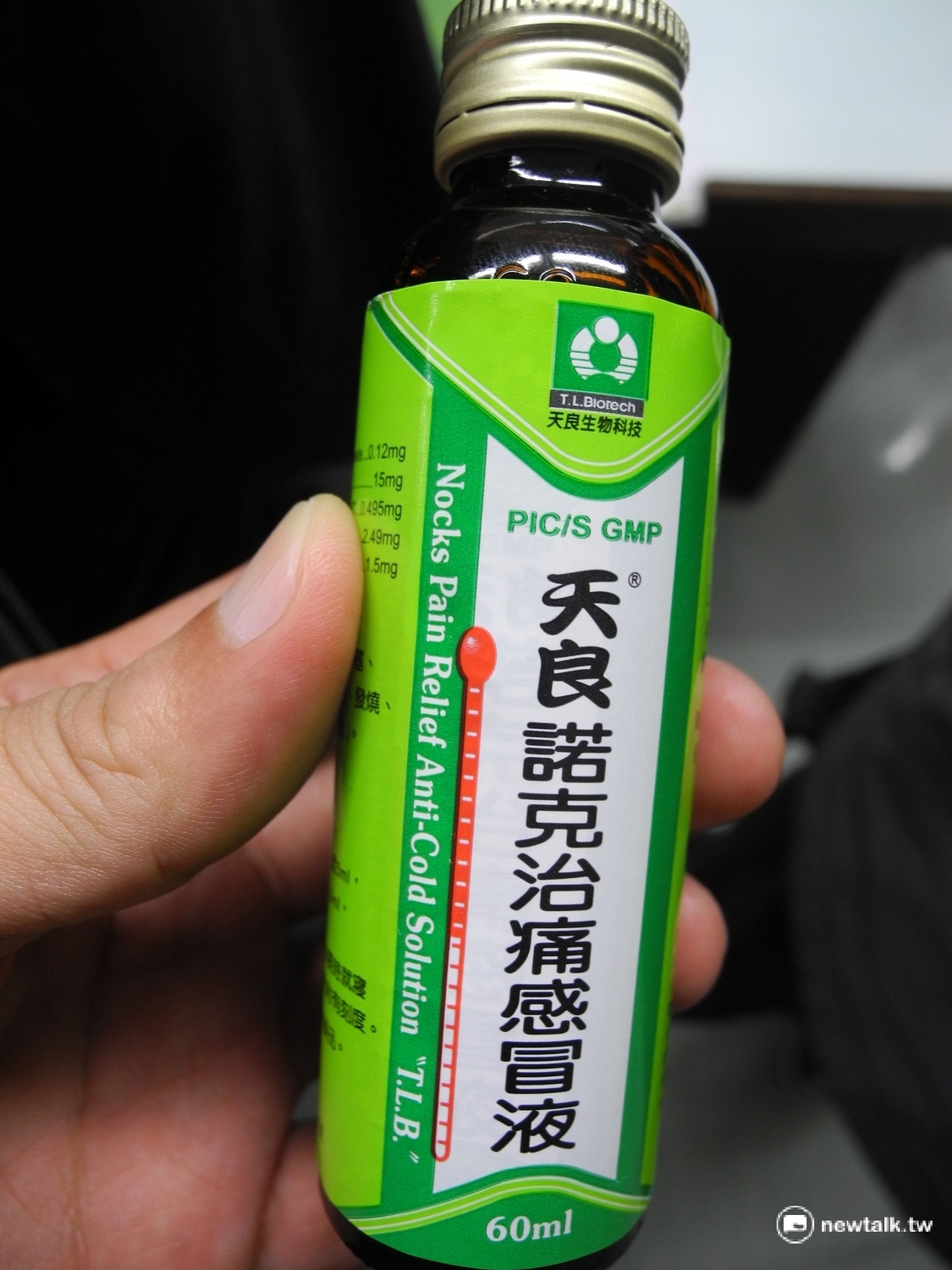 「天良諾克治痛感冒液」的偽品，部分瓶身未撕除舊標籤就重複貼標，以致外層標籤隱透出下層標籤的字樣。 圖：王峻昌／攝