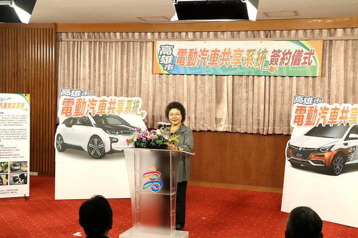 高雄市領先全台推出「電動汽車共享系統」，今（25）日由高雄市政府與電馳公司正式簽約。 圖 : 高雄市政府/提供