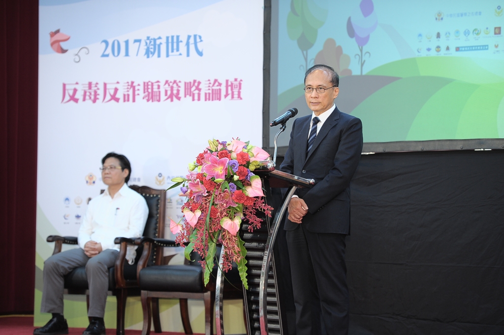 行政院長林全今（26）日出席「2017全國反毒反詐騙策略論壇」。 圖：行政院提供
