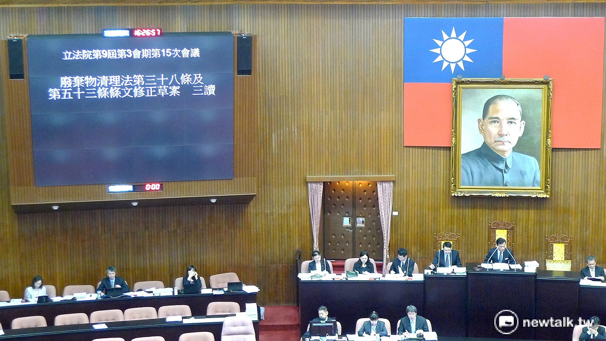 「廢棄物清理法」修正案26日天於立法院院會三讀通過。 圖：汪少凡／攝