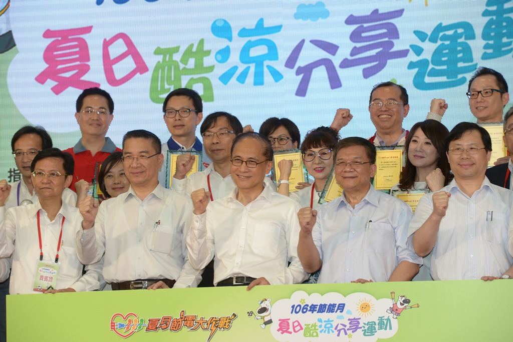 行政院長林全今（26）日出席「節能月」啟動儀式記者會。 圖：行政院提供