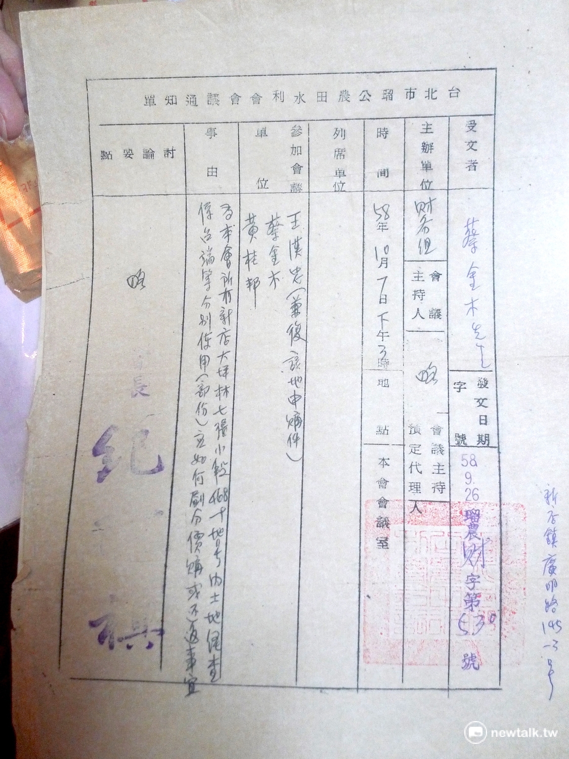 賴碧珍出示文件證明，指出外公蔡金木從1969年起就申請購買土地，但水利會卻一再拒絕表示「不租也不賣」。  圖：汪少凡／攝