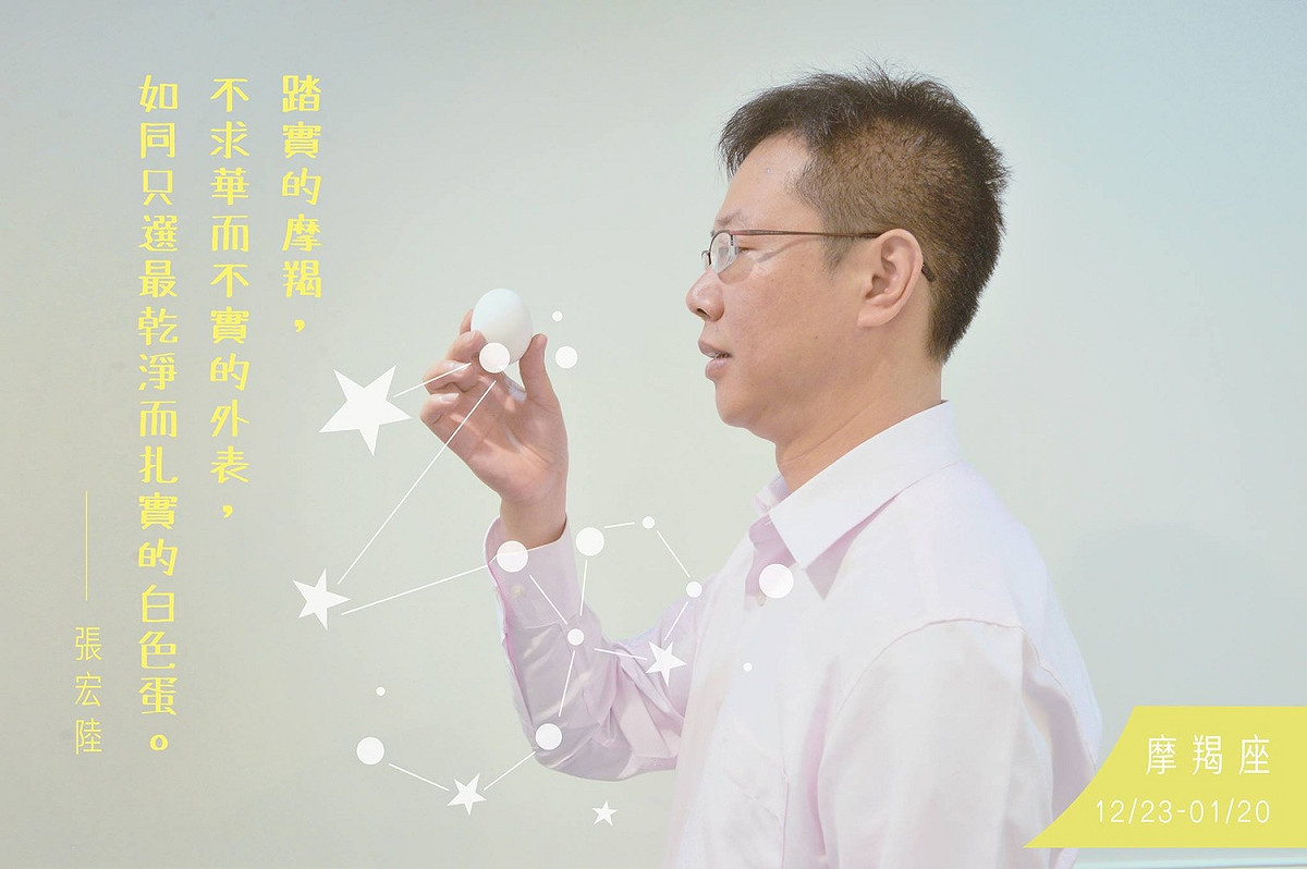 張宏陸 圖：翻攝自張宏陸臉書