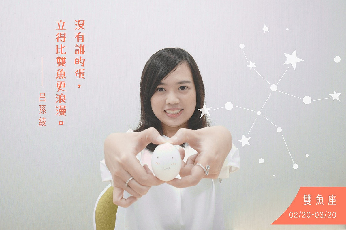 呂孫綾 圖：翻攝自蘇巧慧臉書