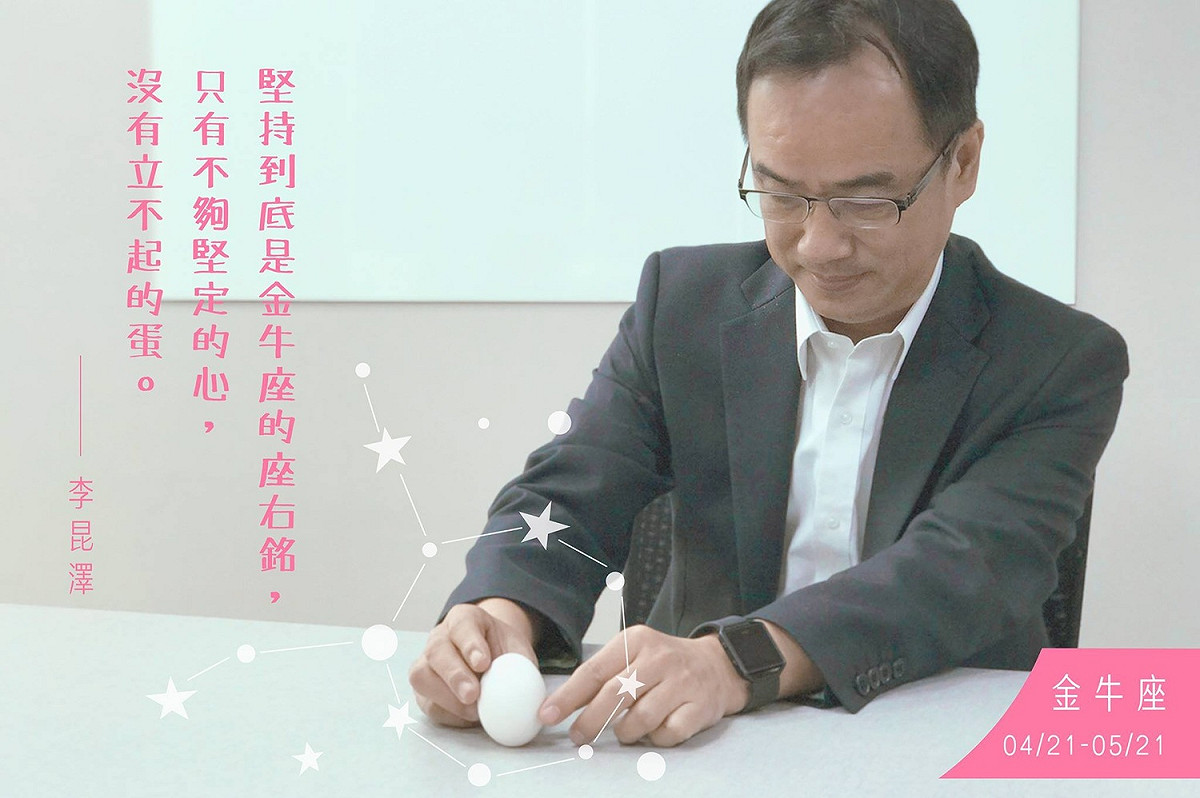 李昆澤 圖：翻攝自蘇巧慧臉書