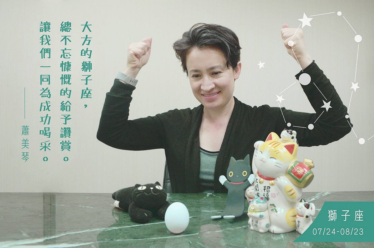 蕭美琴 圖：翻攝自蘇巧慧臉書