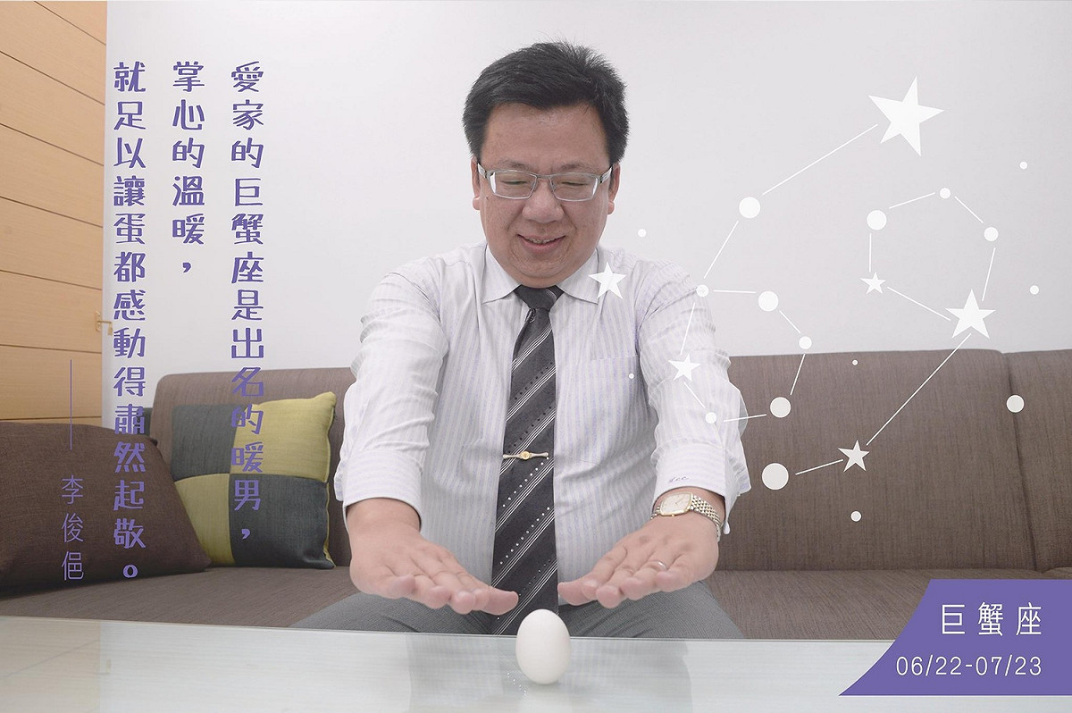 李俊俋 圖：翻攝自蘇巧慧臉書