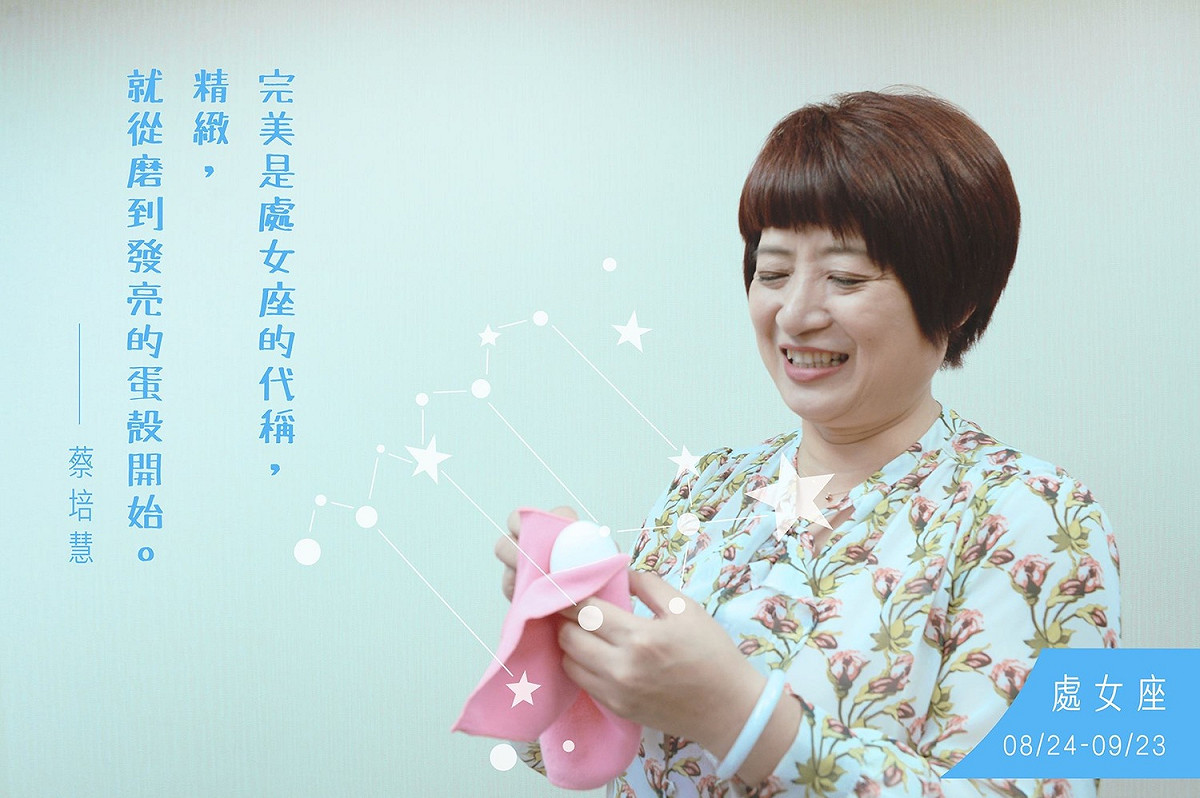 蔡培慧 圖：翻攝自蘇巧慧臉書