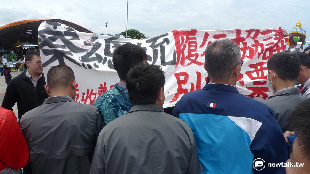 蔡英文28日至「台北國際龍舟錦標賽」觀賽，後方出現一批國道收費員高呼「蔡英文履行協議！」 圖：汪少凡／攝