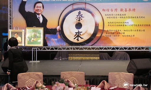 針對有媒體報導，前總統府資政彭明敏曾詢問總統蔡英文，建議特赦陳水扁，蔡英文指不可能一事。總統府和彭明敏今天同聲否認，並強調是未經查證的錯誤報導。 圖：新頭殼資料照片