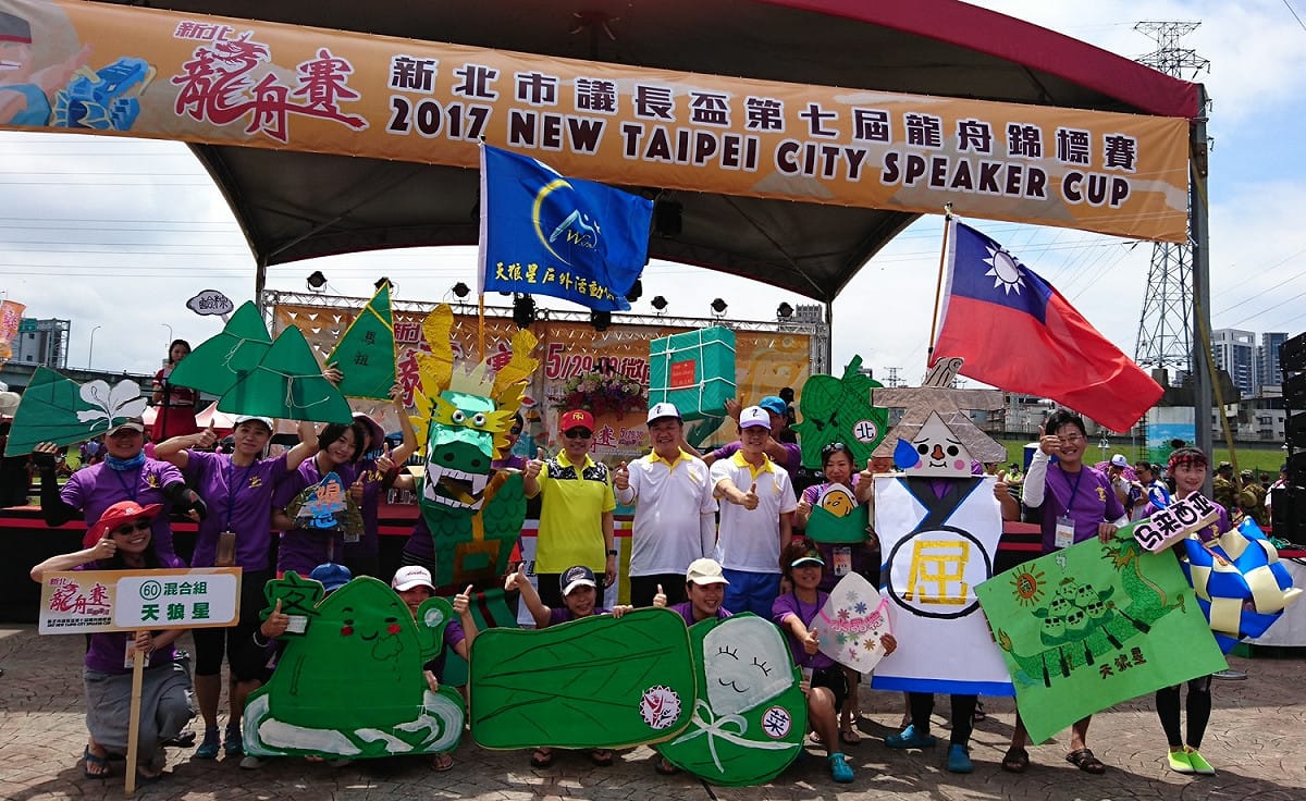 第七屆新北市議會議長盃龍舟錦標賽開幕典禮。 圖：新北市議會提供