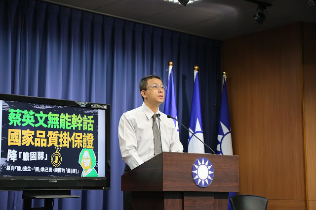 文傳會副主委胡文琦表示，為了黨內和諧，謀求圓滿解決的機會，今（31）日下午國民黨中常會停開，讓洪吳陣營彼此冷靜。 圖：國民黨提供