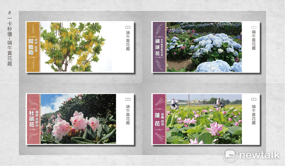製圖／新頭殼